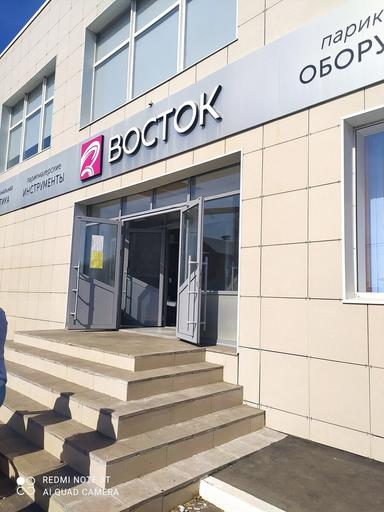Прообраз
