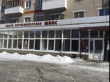 ЧМ Маргарита Цешковская Александровна