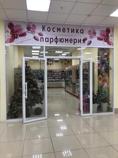 Орхидея