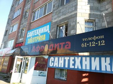 Облака