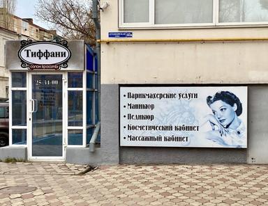 ЧМ Переварюха Кристина Алексеевна