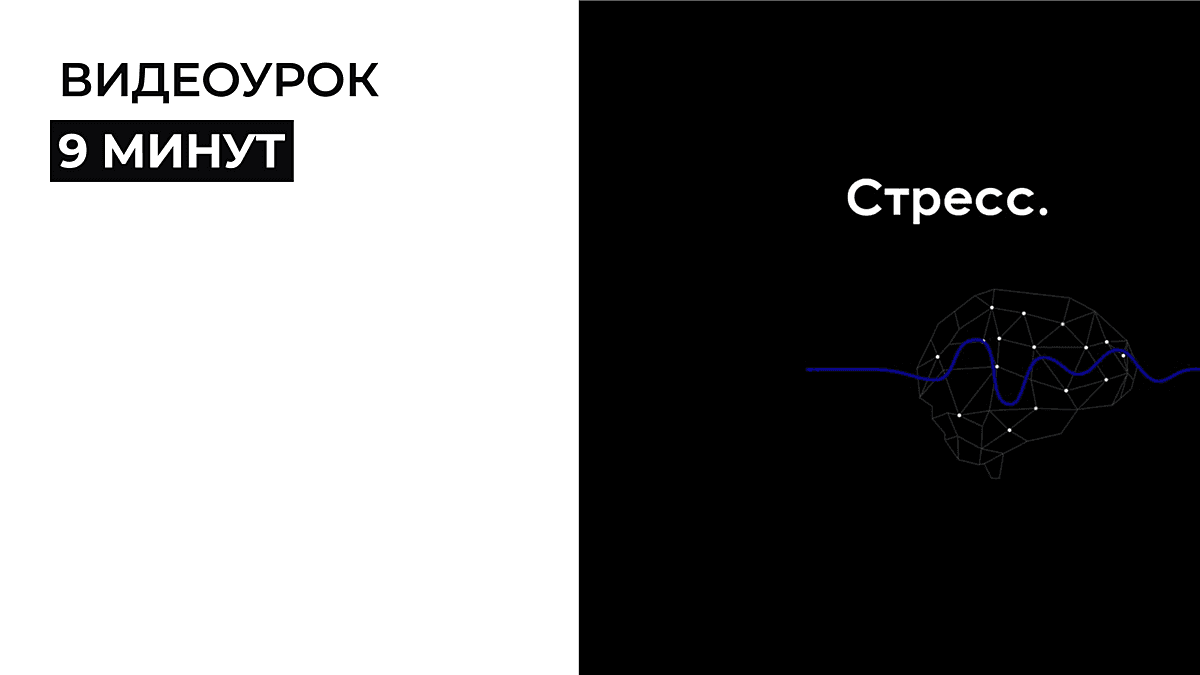 Как заботиться о своем ментальном здоровье. Head Up Эпизод 1. 
