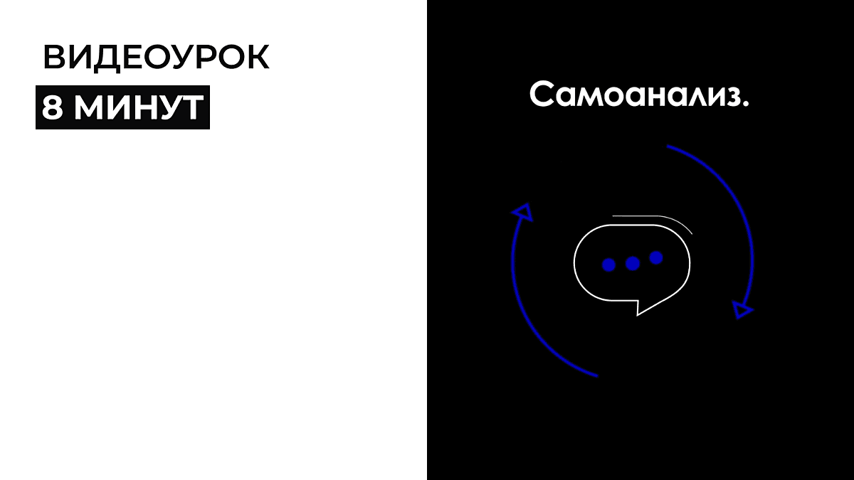 Стресс, тревога, выгорание. Head Up Эпизод 2
