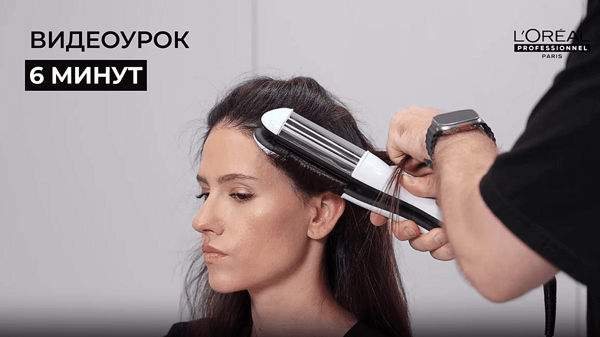 Укладки Стимпод 4. СОВРЕМЕННАЯ ТЕКСТУРА или ГОЛЛИВУДСКАЯ ВОЛНА