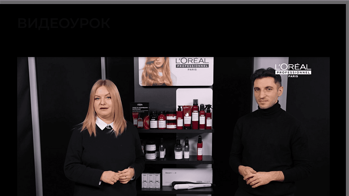 УХОД ДЛЯ ДИСЦИПЛИНЫ ВОЛОС| ВИДЕОУРОК