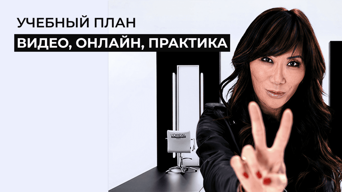 КЛЮЧИ К ЦВЕТУ - 2