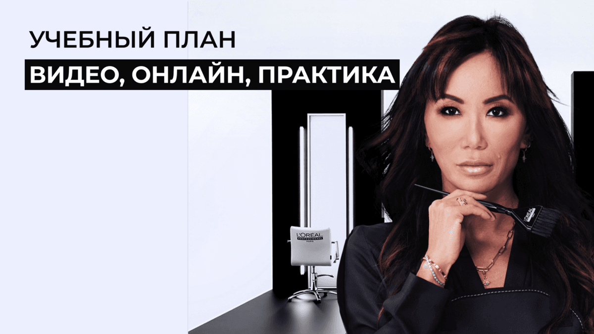 КЛЮЧИ К ЦВЕТУ - 1
