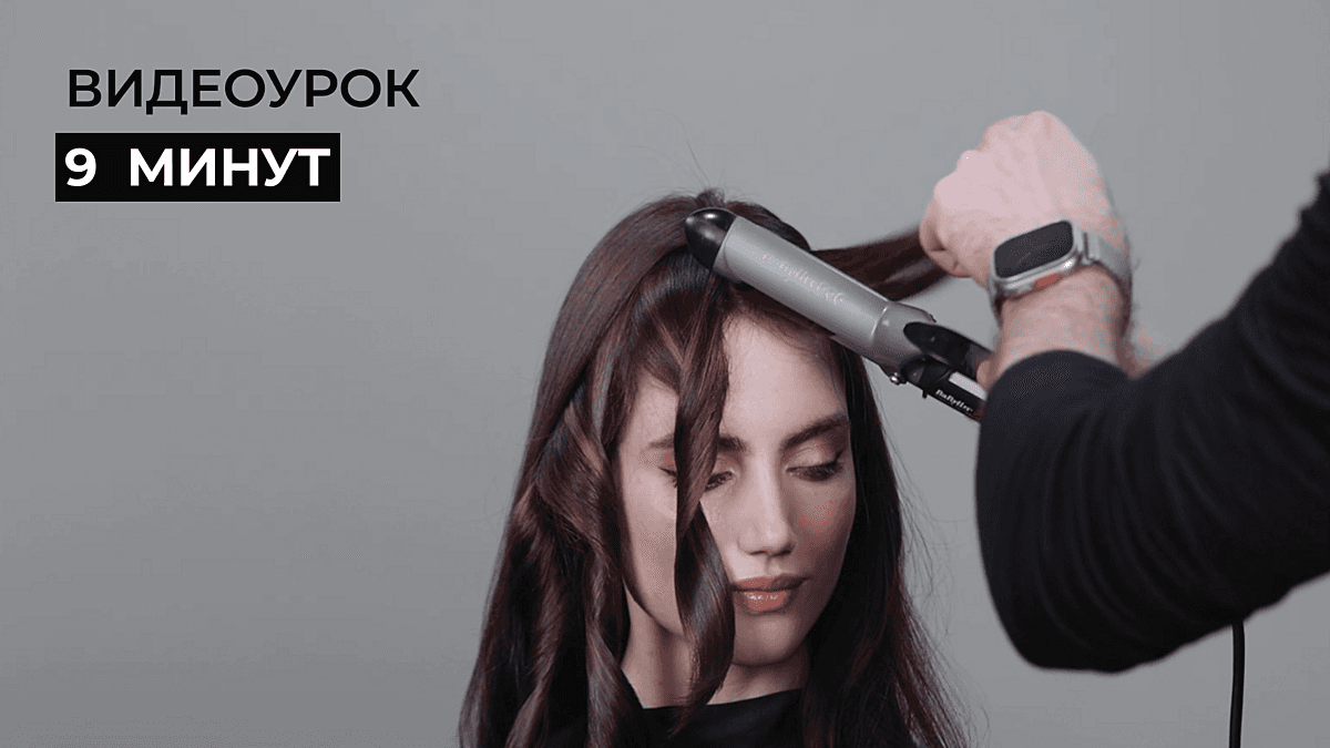 Текстурная укладка при помощи горячих инструментов. Александр Масловский.