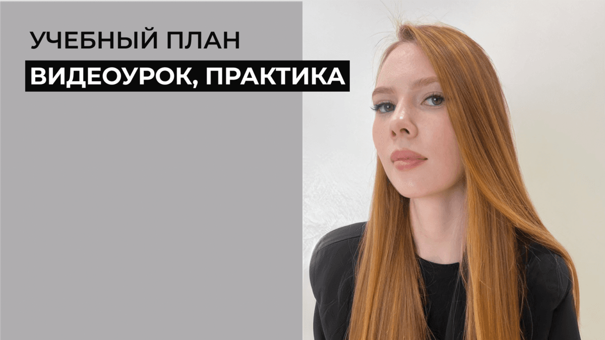 Архитектура цвета: многомерное окрашивание