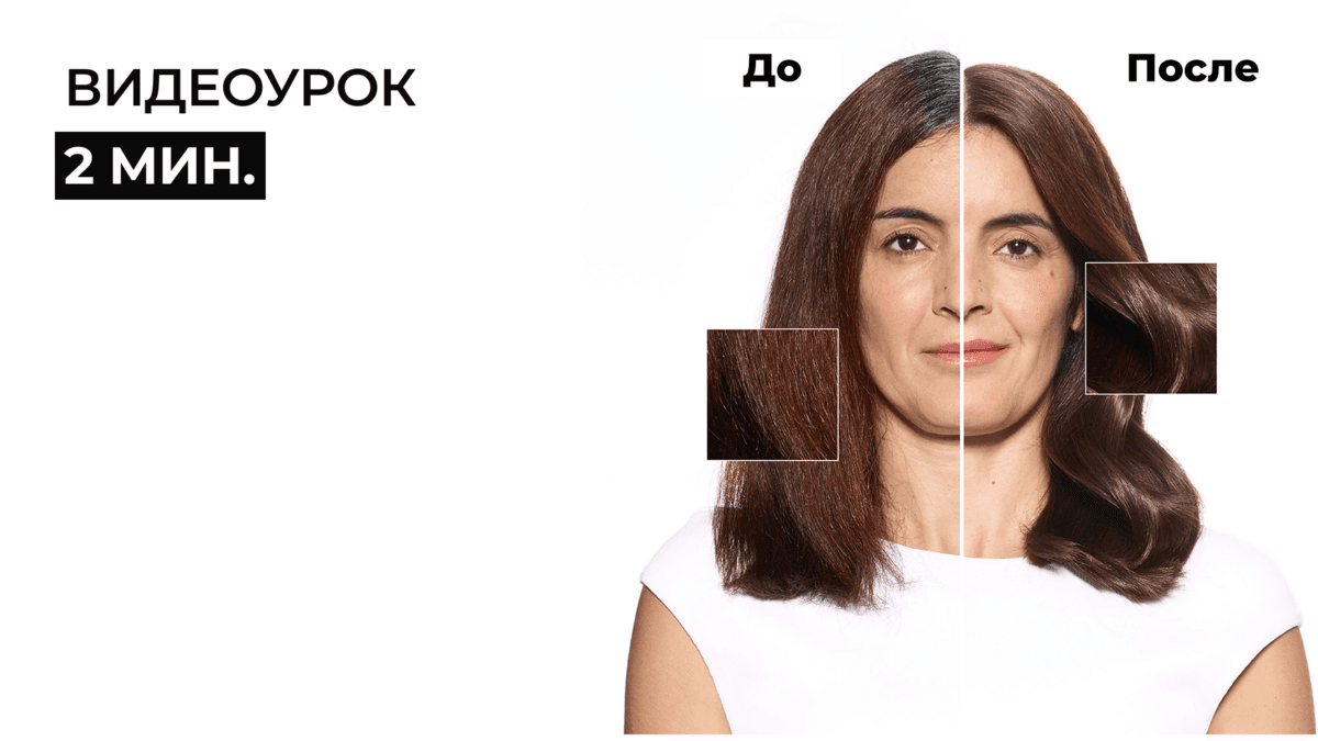 Блендинг на окрашенных волосах