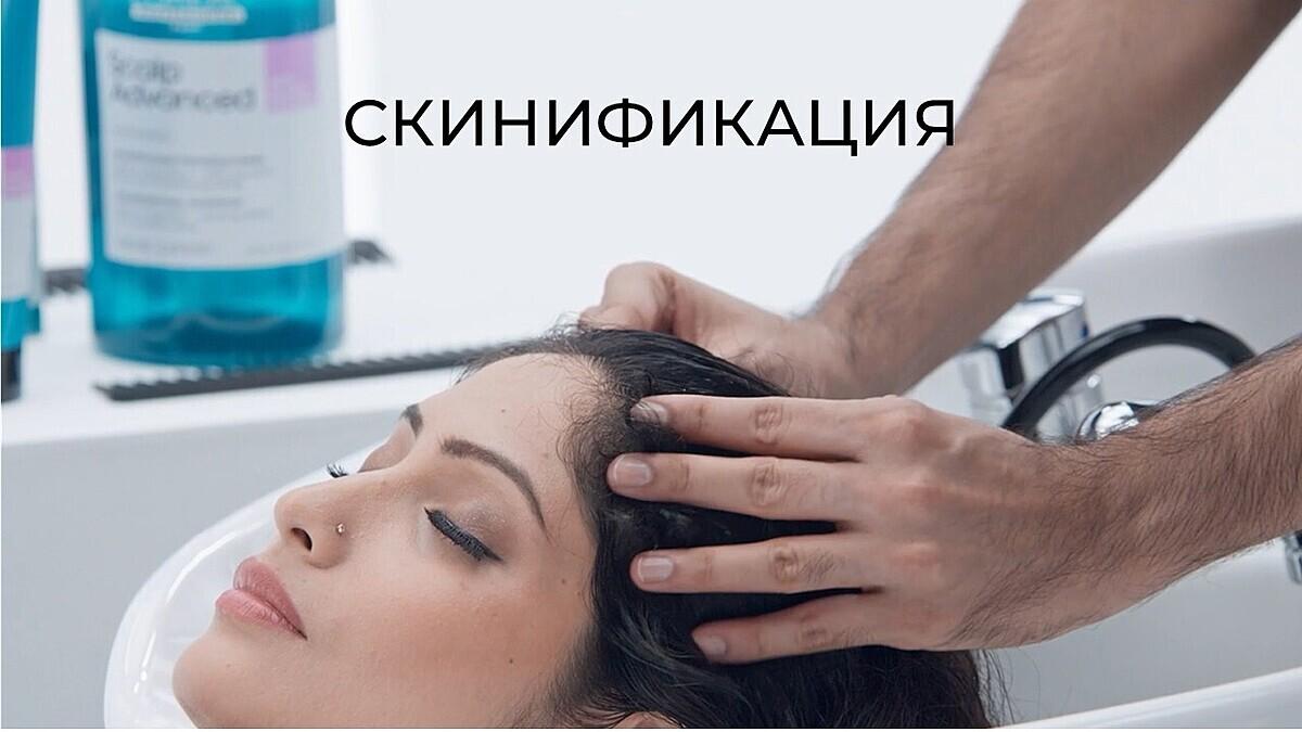 Меню услуг