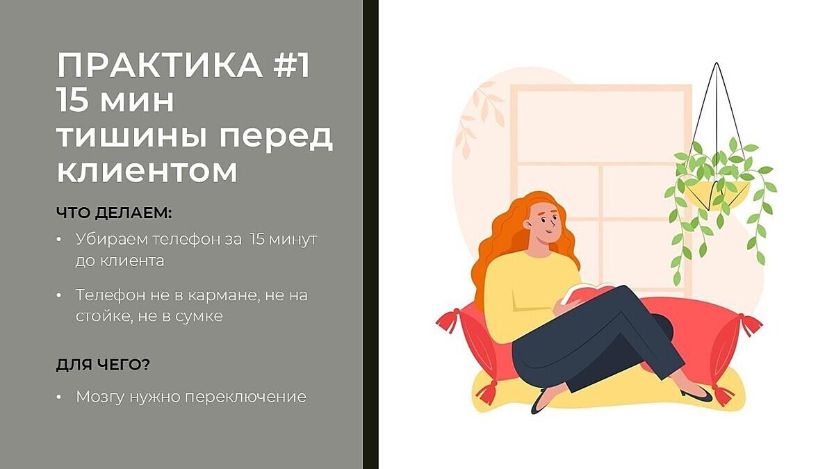 Как парикмахеру расти и не выгорать, когда вокруг штормит