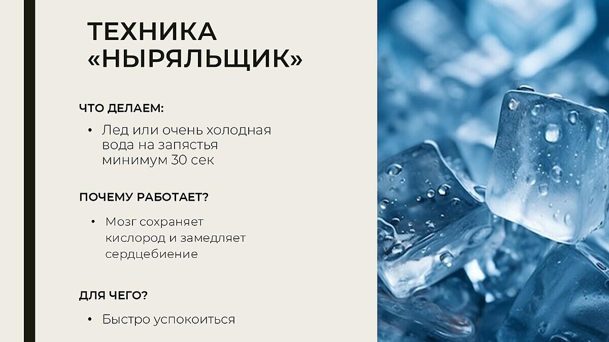 Как парикмахеру расти и не выгорать, когда вокруг штормит