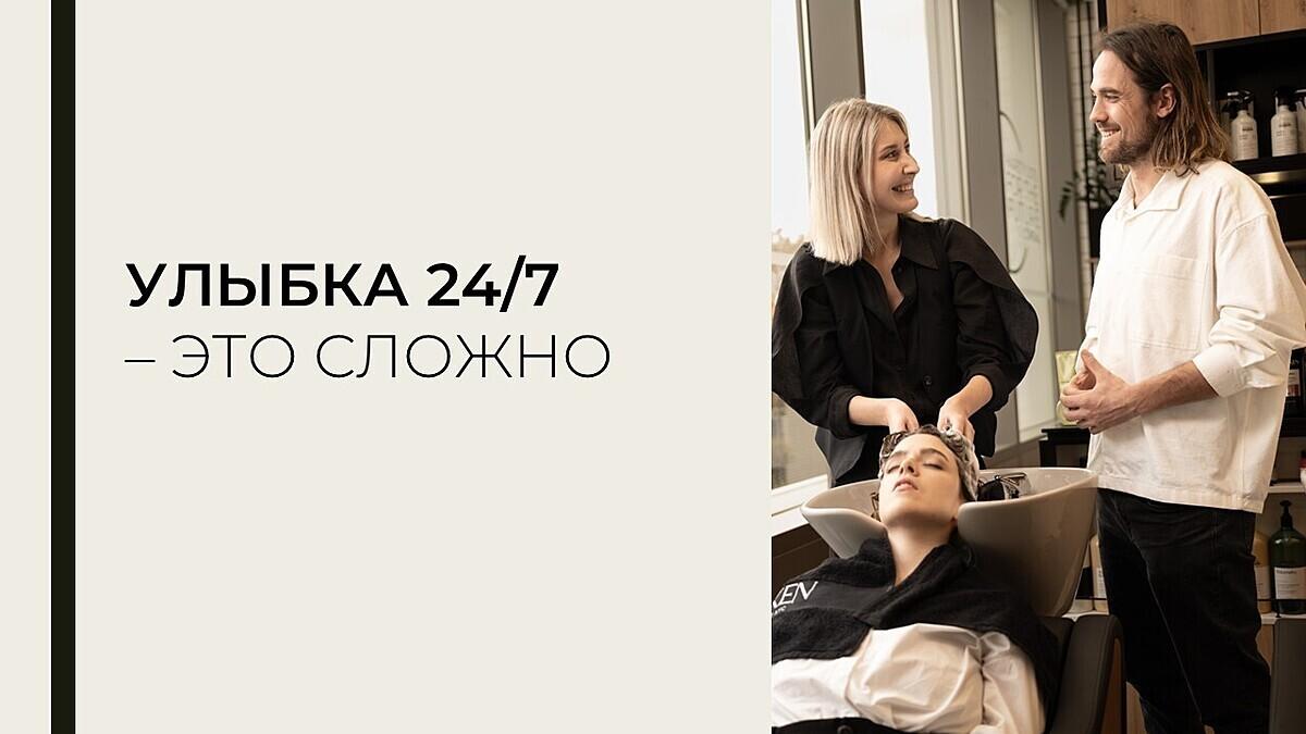 Как парикмахеру расти и не выгорать, когда вокруг штормит