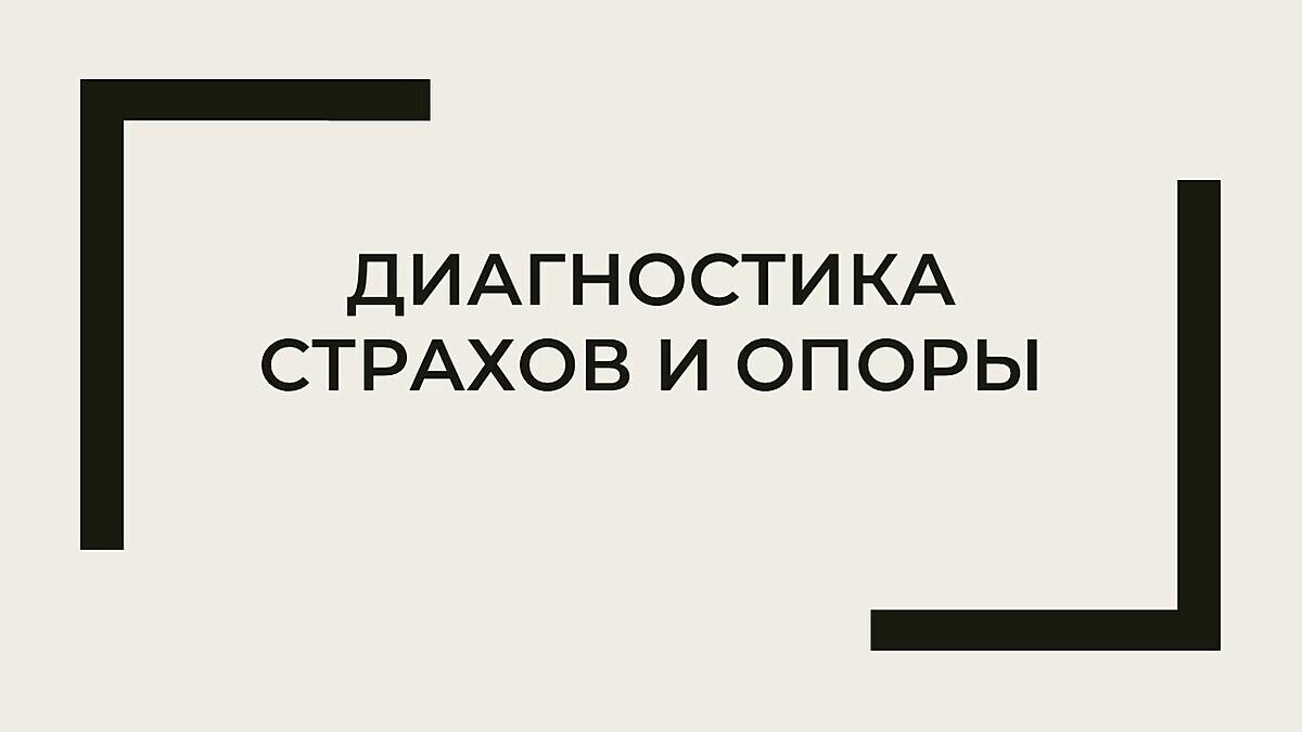 «Как сохранить клиентов и доход в период нестабильности»