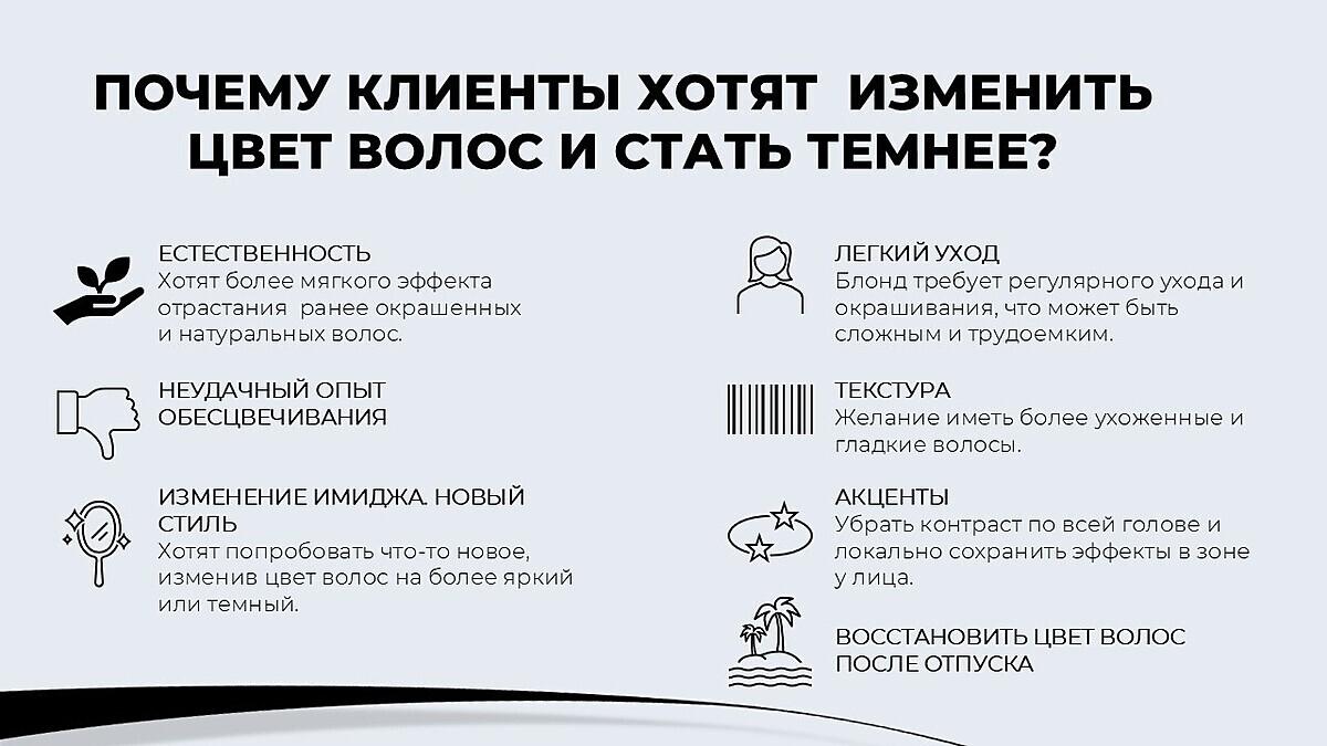 Колор рестарт-2 [как вернуть цвет]