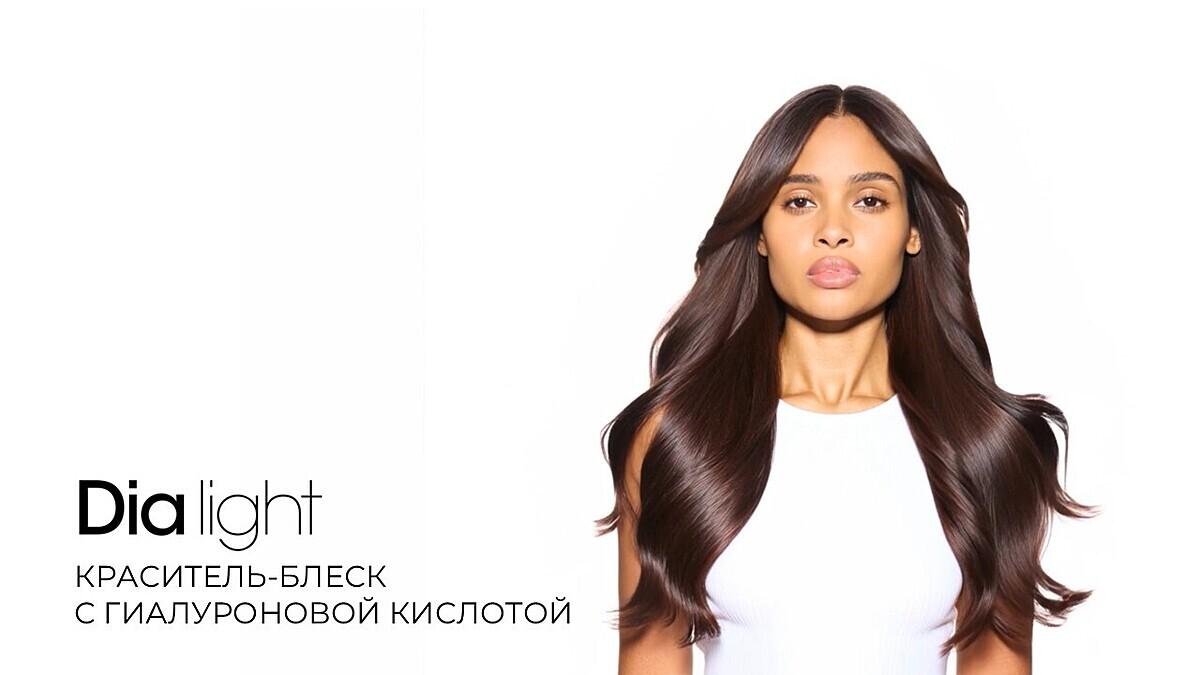 Bonjour LOREALPRO онлайн 