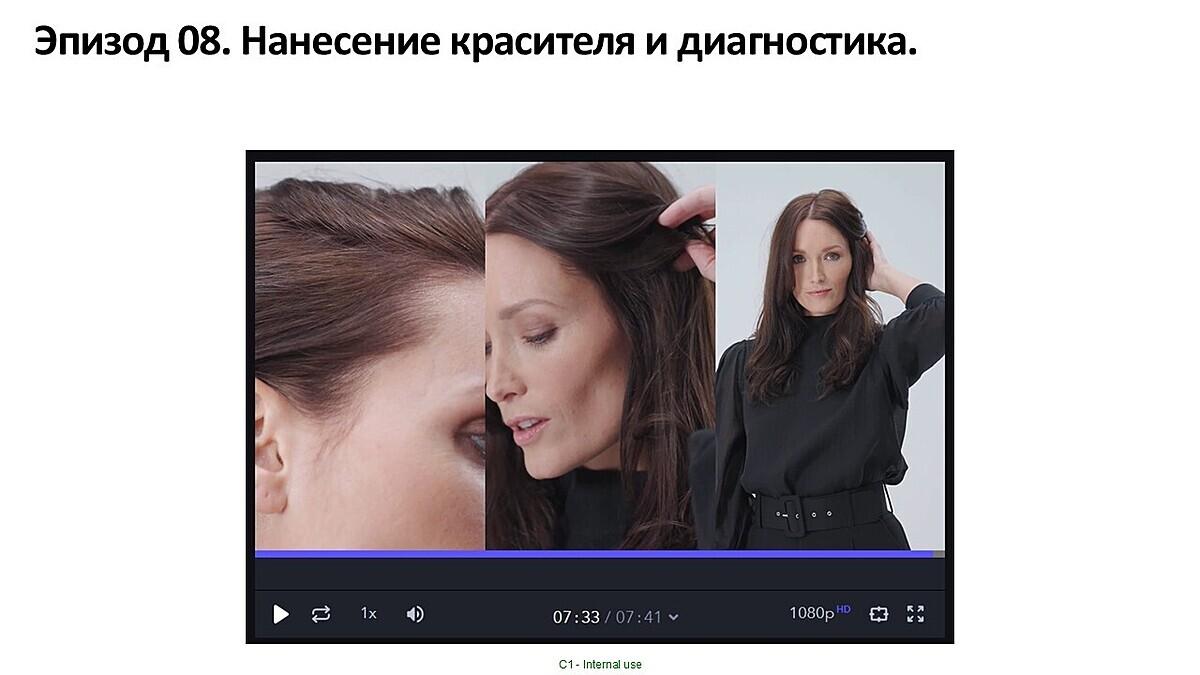 Ключи к цвету-1 онлайн