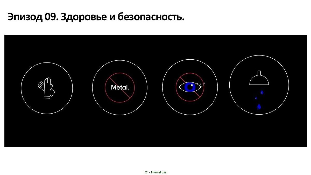 Ключи к цвету-1 онлайн
