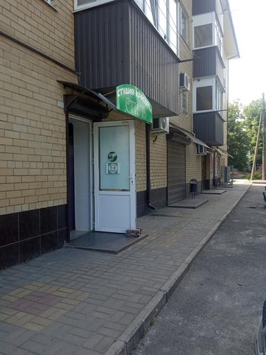 ЧМ Якушева Кристина Валерьевна