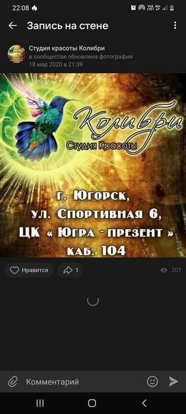 Колибри