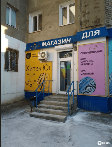 Веселый Цирюльник