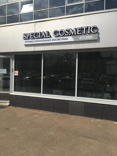 Special Cosmetic Store