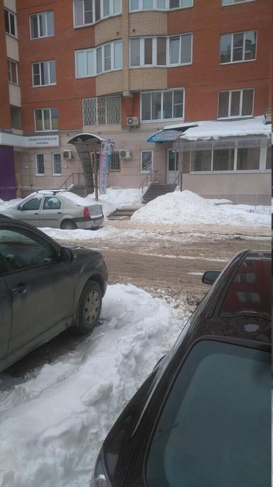 Фантазия