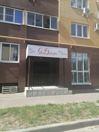 ЧМ Кустова Дарья Дмитриевна