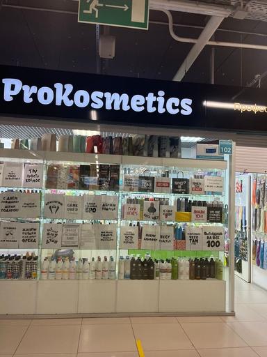 ProKosmetics