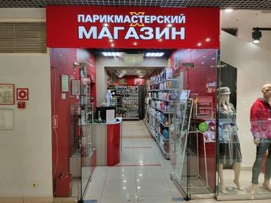 Вирэй
