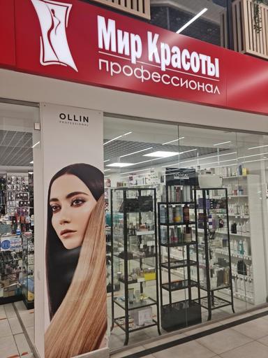 Мир Красоты