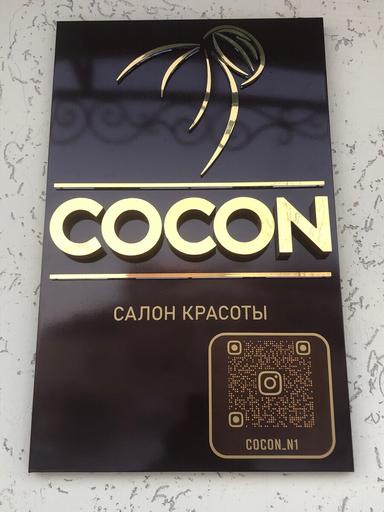 Cocon