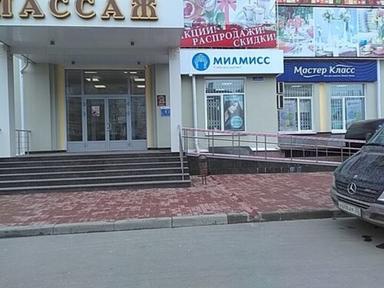 Мастер Класс