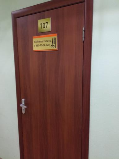 ИП Макарова Елена
