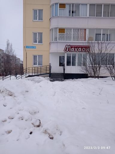 ЧМ Дозморова Вероника Леонидовна