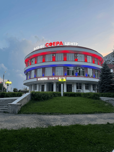Косметичка бьюти парк