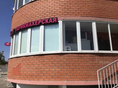 ЧМ Саркисян Кристина Мишаевна