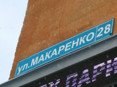 Парикмахерская Горохова Е.В.