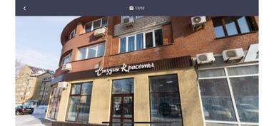 Гаетгалиева Ирина