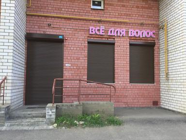 Всё для волос
