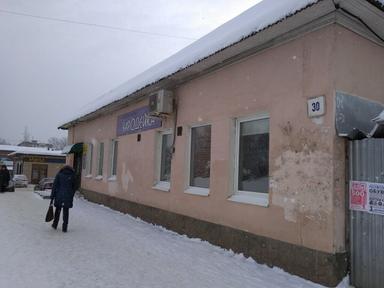 Чародейка