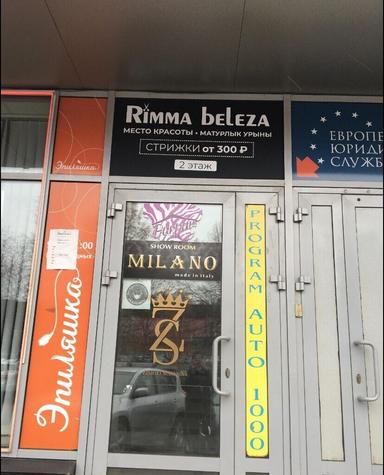 ЧМ Никифорова Татьяна