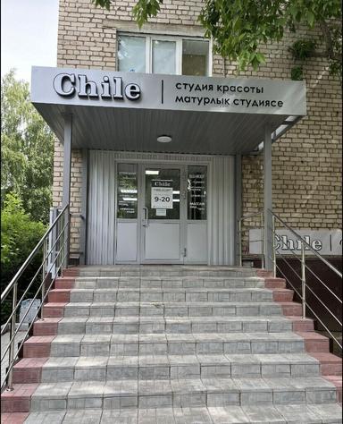 ЧМ Чичерова Елена