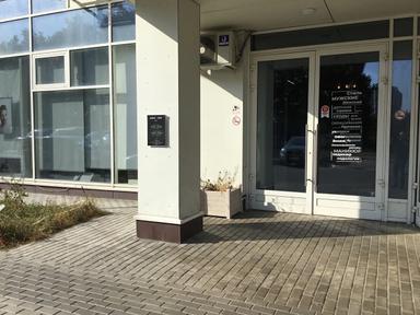 Бьюти парк