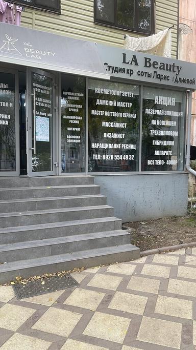 ЧМ Курбанова Эльвира Омаровна
