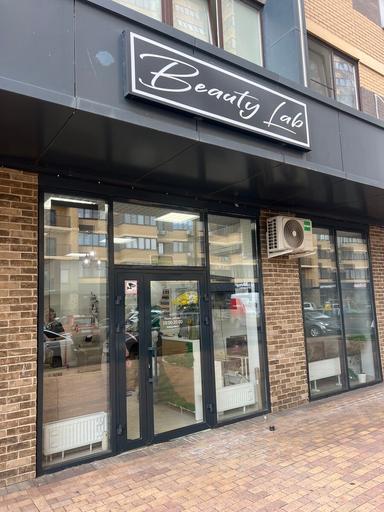 Beauty Lab