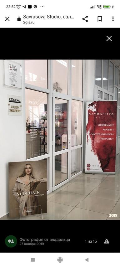 Savrasova studio