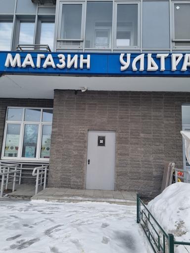 Профкосметика ИП Уваров