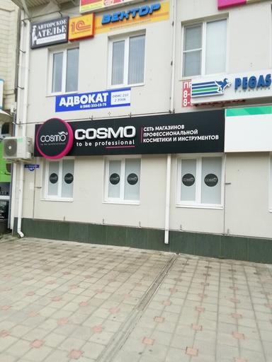 Cosmo Professional